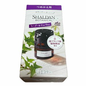 シャルダン ボタニカル ラベンダー＆イランイラン つめかえ用 25ml