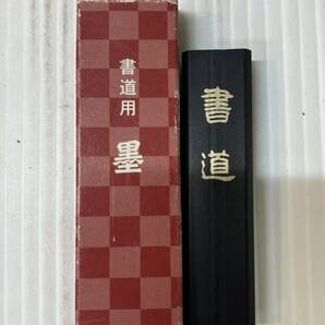 文鎮,固形墨(未使用)まとめ ●2146Y● 現状品 習字道具 趣味 書道具 書道用墨 中国 長期保管品 日本 美術品 毛筆 レトロの画像9