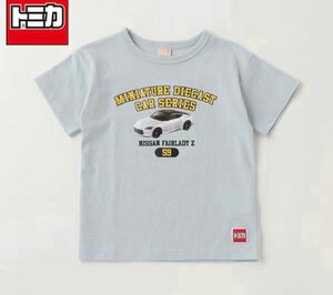 petit main トミカ　日産フェアレディZ Tシャツ