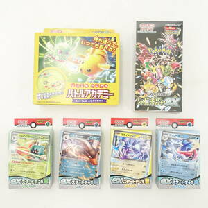 ポケモンカードゲーム スカーレット&バイオレット exスタートデッキ 4種/ハイクラスパック/バトルアカデミー 6点セット/未開封/14589