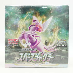 ポケモンカードゲーム ソード＆シールド 拡張パック スペースジャグラー 未開封 シュリンク付き 1BOX 30パック入り Pokemon ポケカ/14723