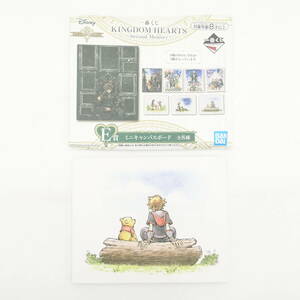  Kingdom Hearts Mini can bath board sola& Pooh . oriented most lot Kingdom Hearts Second Memory E. gold is -/14788