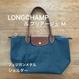 LONGCHAMP ロンシャン ル プリアージュ オリジナル　M ナイロン レザー　ガンメタル　トート　ショルダー　バッグ