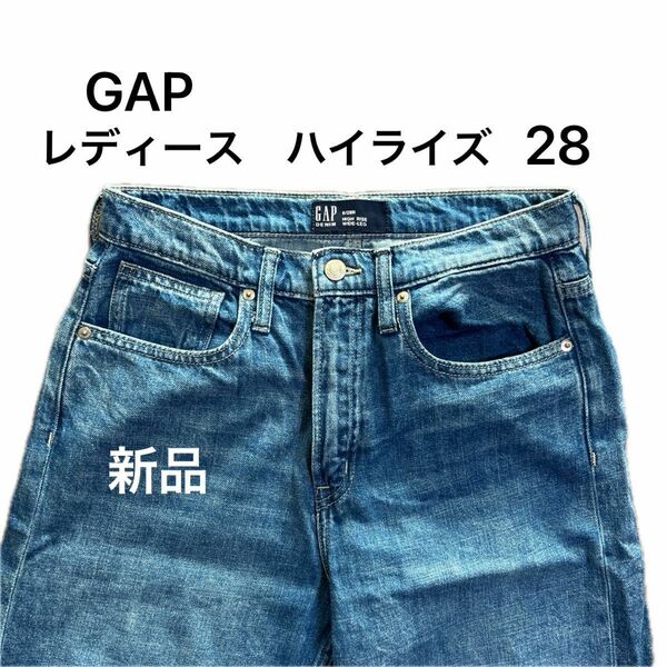 レディース デニム ジーンズ GAP ギャップ　ウォッシュウェル ハイライズ ワイドレッグデニム　新品　28