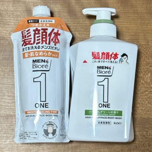 ボディソープ メンズビオレ ONE 全身洗浄料 ハーバルグリーン 本体 480ml / 詰替 フローラルサボン 380ml　新品