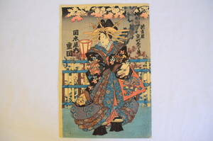  ukiyoe new .. capital block . chome Okamoto indoor -ply hill woodblock print antique old fine art antique frame 63cm×38.5cm