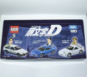 未開封 セブンイレブン セブン＆アイ限定 ドリームトミカ 頭文字D 3種9台セットBOX MR2 SW20(小柏カイ) AE86トレノ FC3S RX-7