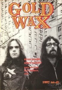 【書籍】GOLD WAX NO.43 1997 プログレッシヴ・ロック/ビートルズ