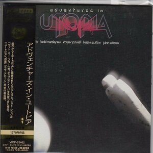 紙ジャケ UTOPIA / ADVENTURES IN UTOPIA（国内盤CD）