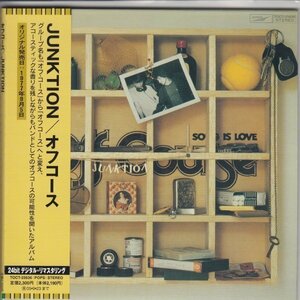 紙ジャケ OFF COURSE / JUNCTION（国内盤CD）