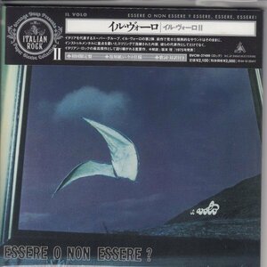 紙ジャケ IL VOLO / ESSERE O NON ESSERE（国内盤CD）