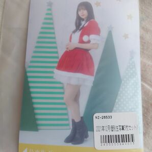 齋藤飛鳥 2021.christmas コンプ