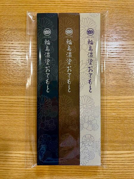 【新品未使用】SOU・SOU 輪島漆塗おてもと 3種 セット 箸 非売品