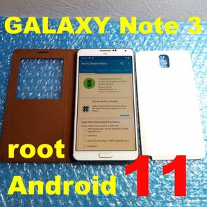 ＜Root＞Android11 GALAXY Note3 SCL22 オマケ
