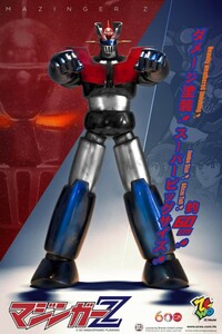 ZCWO マジンガーZ MazingerZ - Jumbo Size 60cm (Battle Version) ロボットヒーロ ダメージ塗装 スーパービッグサイズ フィギュア