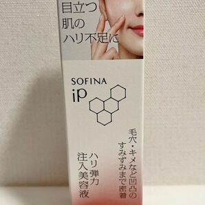 ソフィーナ iP ハリ弾力注入美容液　本体　40g