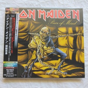 Iron Maiden / 頭脳改革【ザ・スタジオ・コレクション・リマスタード】国内盤帯付き