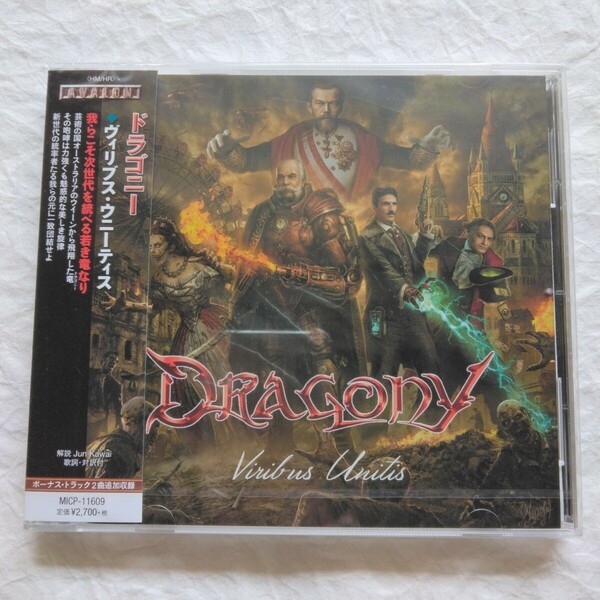 Dragony / ヴィリブス・ウニーティス　国内盤帯付き