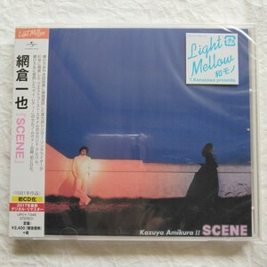 網倉一也 / SCENE　国内盤帯付き　light mellow　citypop　AOR