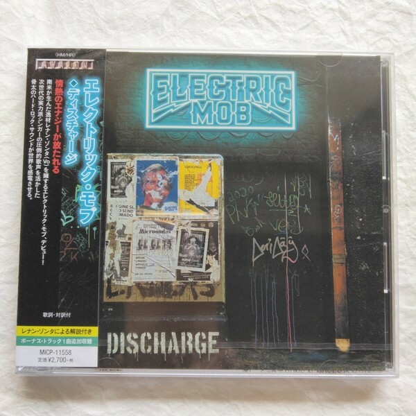 Electric Mob / ディスチャージ　国内盤帯付き