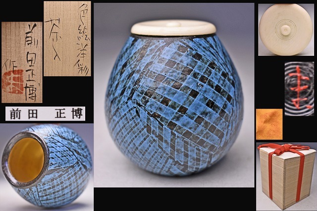 2025年最新】Yahoo!オークション -前田正博の中古品・新品・未 2025年最新】Yahoo!オークション -前田正博の中古品・新品・未
