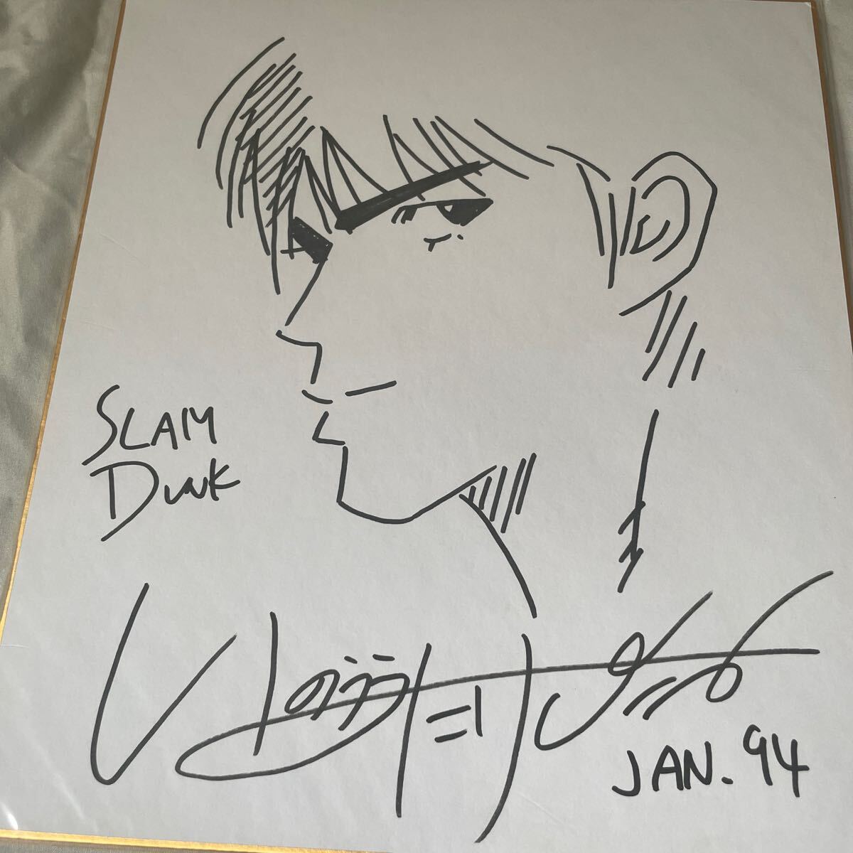 Yahoo!オークション -「スラムダンク」(サイン、直筆画) の落札 Yahoo!オークション -「スラムダンク」(サイン、直筆画) の落札