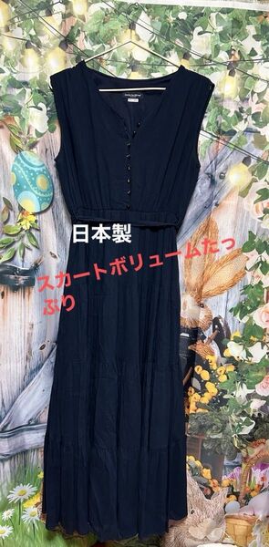 *ノースリーブ ロングワンピース ☆日本製☆値下げしました。