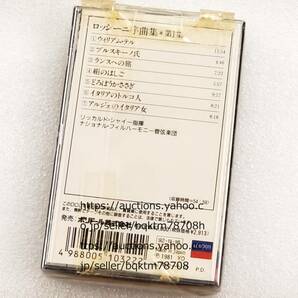 DCC音楽テープ DCC TAPE ROSSINI 7 Overtures National Philharmonic Orchestra RICCARDO CHAILLY / LONDON POXL-1014の画像3