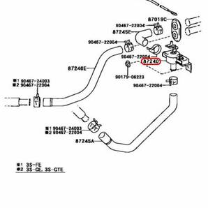 《希少・未使用》トヨタ 純正品 セリカ GT4 ST205 AT200 ST202C ST203 3S-GTE ヒーターウォーターバルブ ASSY CELICA GT-FOURの画像3