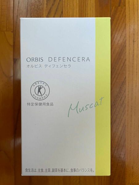 ORBISオルビス　ディフェンセラ