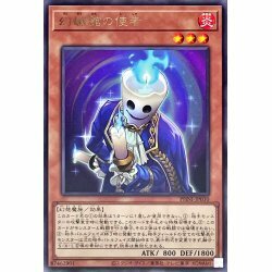 遊戯王オフィシャルカードゲーム デュエルモンスターズ