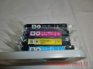 ●純正 EPSON リコーダー 4色 RDH-4CL 外箱無し [未開封] エプソンインクカートリッジ