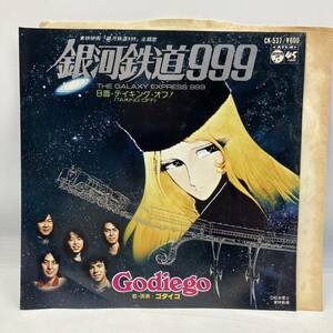 A0414[EP ] Godiego Ginga Tetsudou 999 THE GALAXY EXPRESS 999 Tey King * off 