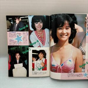 【雑誌】S0426 投稿写真 1985/6 ピンナップ付の画像7