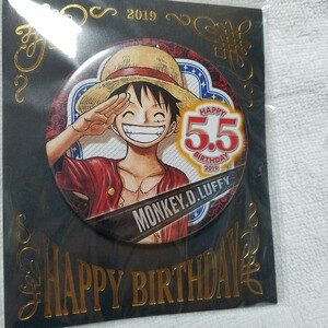 即決　ワンピース　ルフィ　バースデー　2019 缶バッジ　Birthday ジャンプショップ　