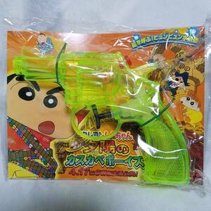  Crayon Shin-chan water pistol storm ...!... ka ska be boys ..... ......... Kazama Tooru nenemasaobo- Chan 