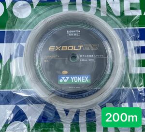 YONEX バドミントンストリング 新製品　　　　EXBOLT 68 (200m) ４月入荷分