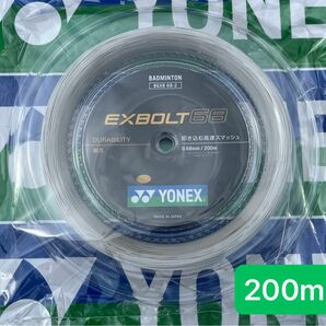 YONEX バドミントンストリング 新製品　　　　EXBOLT 68 (200m) ４月入荷分