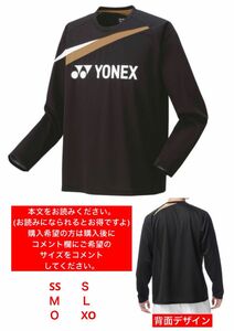 YONEX '23-'24 秋冬モデル カタログ未掲載 受注会限定 ロングT-シャツ(UNI)