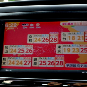 車検令和7年8月 エクシーガ 2.0GT ターボ 4WD SIドライブ HDDナビ TV DVD再生機能 ミュージックサーバー ガラスルーフ クルコン HID ETCの画像5