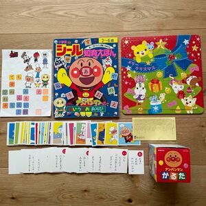 アンパンマン かるた　シール絵本　知育　パズル　まとめ売り ひらがな