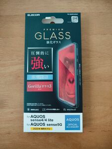 AQUOS sense4/4 lite/sense5G　保護ガラスフィルム