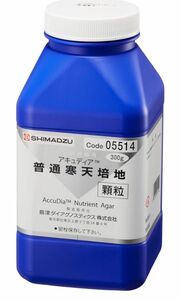 島津ダイアグノスティクス 粉末培地 顆粒タイプ アキュディア　普通寒天培地　実験　自由研究