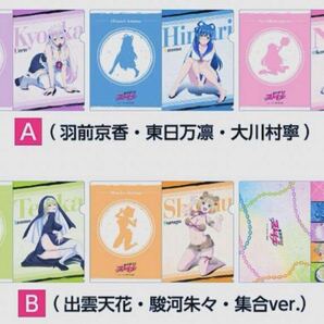 魔都精兵のスレイブ クリアファイル 3枚セット×2種 合計6枚 バラ売り不可 羽前京香 東日万凛 大川村寧 出雲天花 駿河朱々 ドンキ コラボの画像3