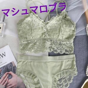 マシュマロブラ　美胸　美乳　谷間メイク　ブラショーツ　グリーン　緑　下着