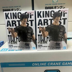 KING OF ARTIST 伏黒甚爾　2体セット