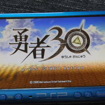 PSP送料一律200円　勇者３０　ディスクのみ_画像2