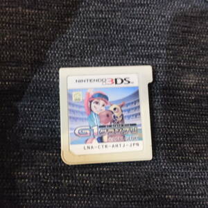 3DS uniform carriage 100 jpy G1 Grand Prix soft only 