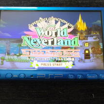 PSP送料一律200円　ワールドネバーランド　ディスクのみ_画像2