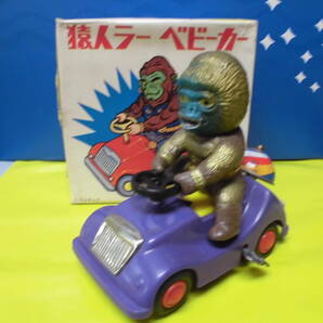 当時物 猿人ラ― ベビーカー ゼンマイ式 マスダヤ 日本製の画像1